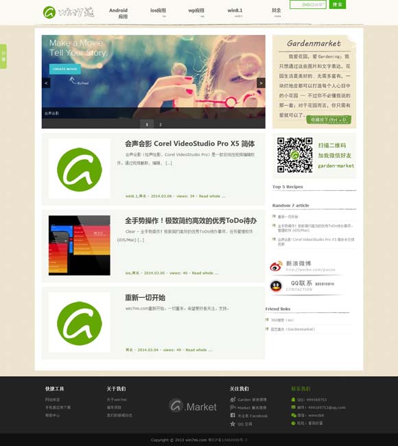 [2024香港免费公开资料大全报刊大全]